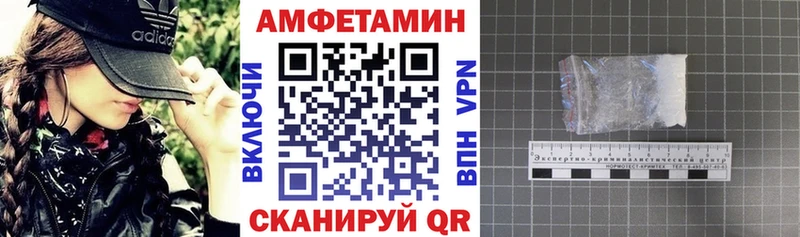 наркотики  Сельцо  АМФ VHQ 