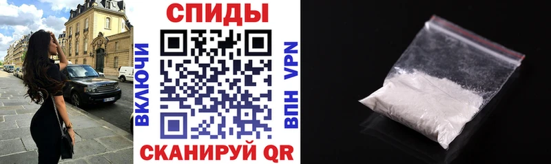 АМФЕТАМИН 98% Сельцо