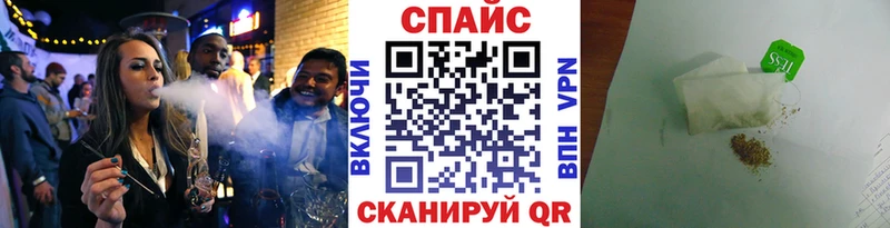 БУТИРАТ бутандиол  цены наркотик  Сельцо 