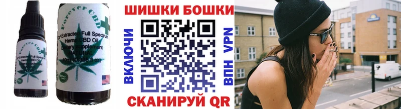 hydra ссылка  Сельцо  Печенье с ТГК конопля 