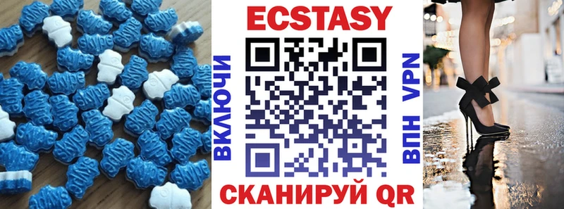 ЭКСТАЗИ louis Vuitton  Сельцо 