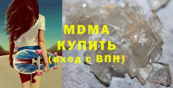 кристаллы Кукмор