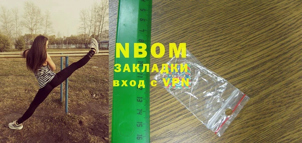apvp Богородск