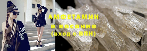кристаллы Кукмор