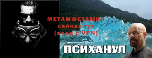 марки nbome Кулебаки