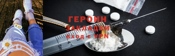 марихуана Куйбышев