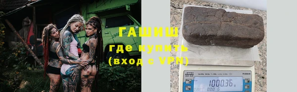метамфетамин Красноперекопск