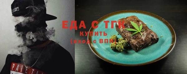 кристаллы Кукмор