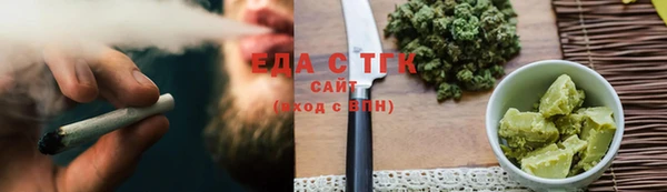 марихуана Куйбышев