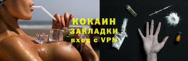 марихуана Куйбышев