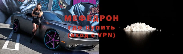 mdpv Протвино