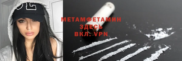 марки nbome Кулебаки