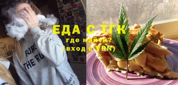 кристаллы Кукмор