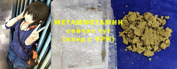 марихуана Куйбышев