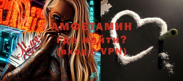 марки nbome Кулебаки