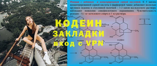марихуана Куйбышев