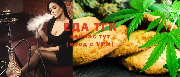 кристаллы Кукмор