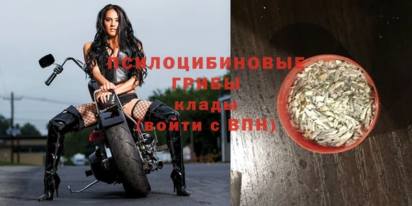 марихуана Куйбышев