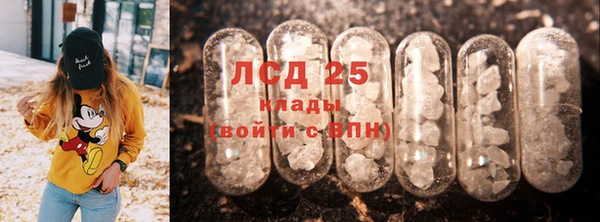 марихуана Куйбышев
