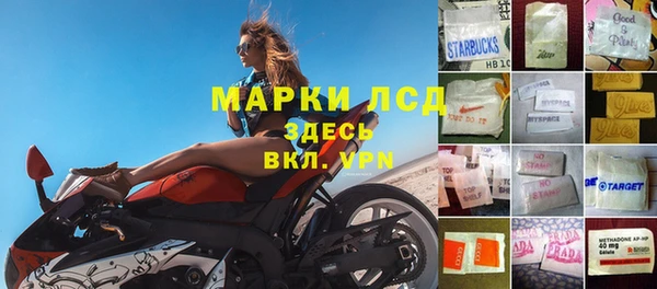 марки nbome Кулебаки