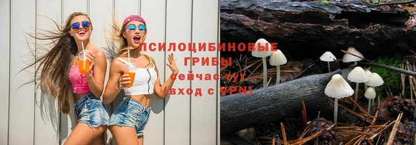 марихуана Куйбышев