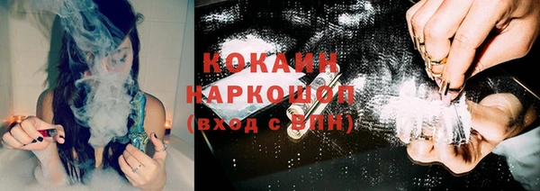 кристаллы Кукмор