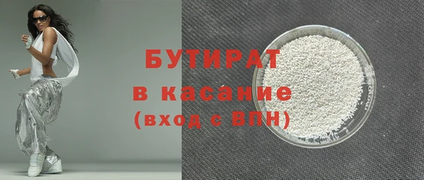 марки nbome Кулебаки