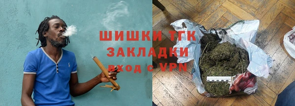 марихуана Куйбышев