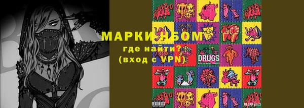 марки nbome Кулебаки