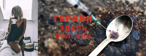 марки nbome Кулебаки