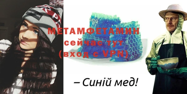 стафф Богородицк