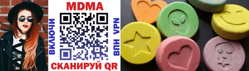 сколько стоит  Сельцо  МДМА кристаллы 