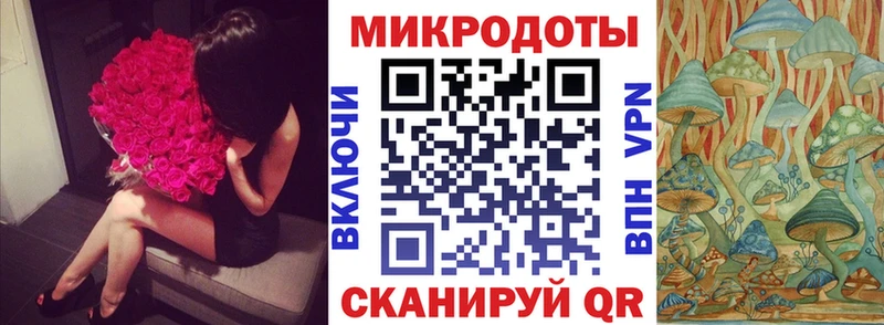 Псилоцибиновые грибы мухоморы  Сельцо 