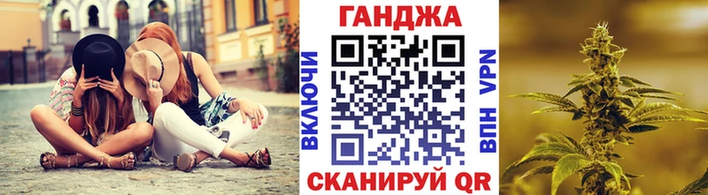 Каннабис AK-47  Сельцо 